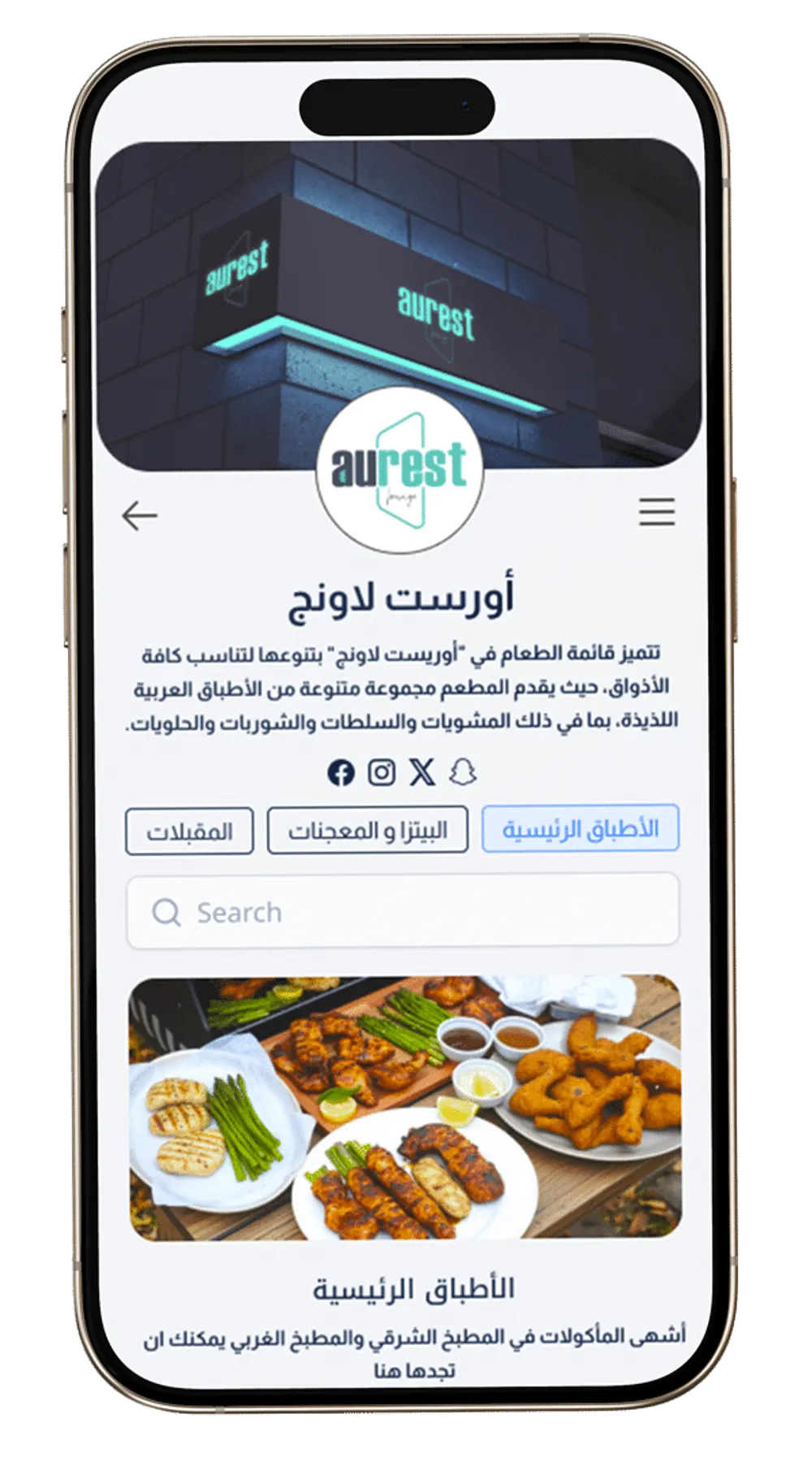 Social Media Marketing